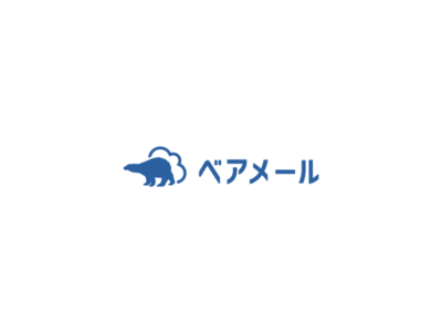 配信したメールが「迷惑メール」にならないか診断、「迷惑メールスコアリング」が新バージョンを提供開始