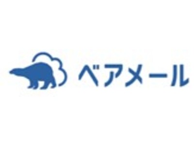 メールの健全性モニタリングサービス「迷惑メールスコアリング」が診断結果やレポートを取得できるAPI連携機能の提供を開始