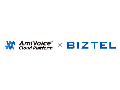 【導入企業100社突破】音声認識APIサービス「AmiVoice(R) API」を使用したクラウドPBX「BIZTEL」の通話書き起こし機能の利用が拡大