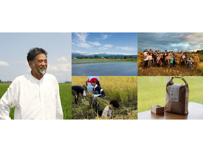 〈スイデンテラスの米作り体験 2026〉田んぼとお米のプロジェクト～育て、味わい、考える～｜SHONAI HOTEL SUIDEN TERRASSE