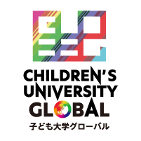 【子ども大学グローバル】リアル＋オンラインのハイブリッド型で13期開校！子どもなのに「大学生」！？宇宙・環境・工学・生物学の第一人者から学ぶ、本格的な親子での大学体験。
