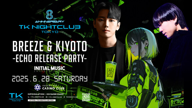 東京・渋谷を代表するDJ KIYOTOと韓国のトップDJ／プロデューサーBREEZEが再びタッグを組んだ！待望のコラボ第2弾となる新曲「ECHO」のリリースパーティーが6月28日(土)に渋谷で開催！