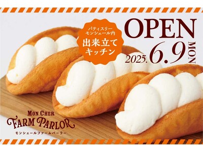 『ワンハンドで!出来立ての「堂島ロール」のクリームを味わう!』パティスリー モンシェール「阪急うめだ店」...