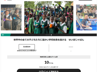 NPO�@�l�����ځA�Z�u�����A�C�E�z�[���f�B���O�X�u�Z�u���}�C���v���O�����v�ƒ�g�J�n