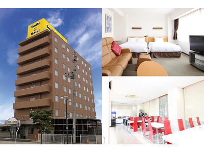 『スマイルホテルさくらんぼ東根』2024年11月29日（金）リブランドオープン！JR「さくらんぼ東根駅」...