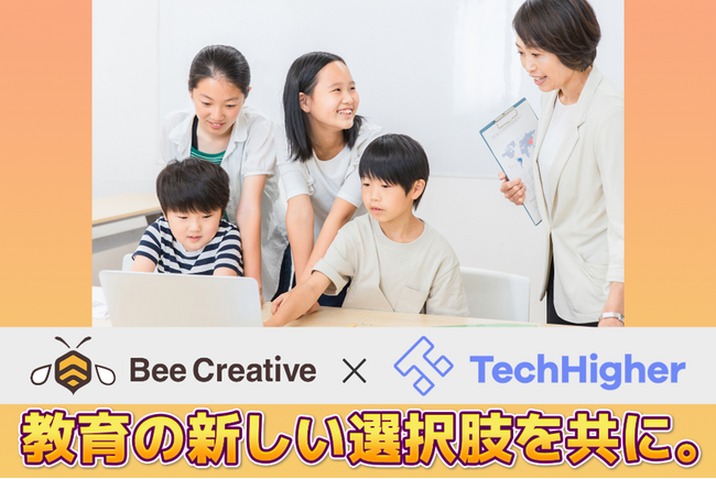 全国250教室を展開する株式会社エクシードが『Bee Creative』を導入
