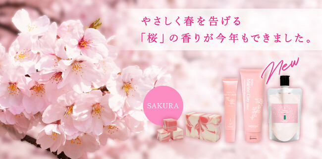 沖縄発スキンケアブランドSuiSavon-首里石鹸-、大人気のマリンクレイ洗顔石鹸やエッセンスハンドクリーム等全5種で季節限定の香り「桜の香り」を2026年4月1日(水)より販売！