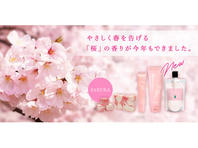 沖縄発スキンケアブランドSuiSavon-首里石鹸-、大人気のマリンクレイ洗顔石鹸やエッセンスハンドクリーム等全5種で季節限定の香り「桜の香り」を2026年4月1日(水)より販売！
