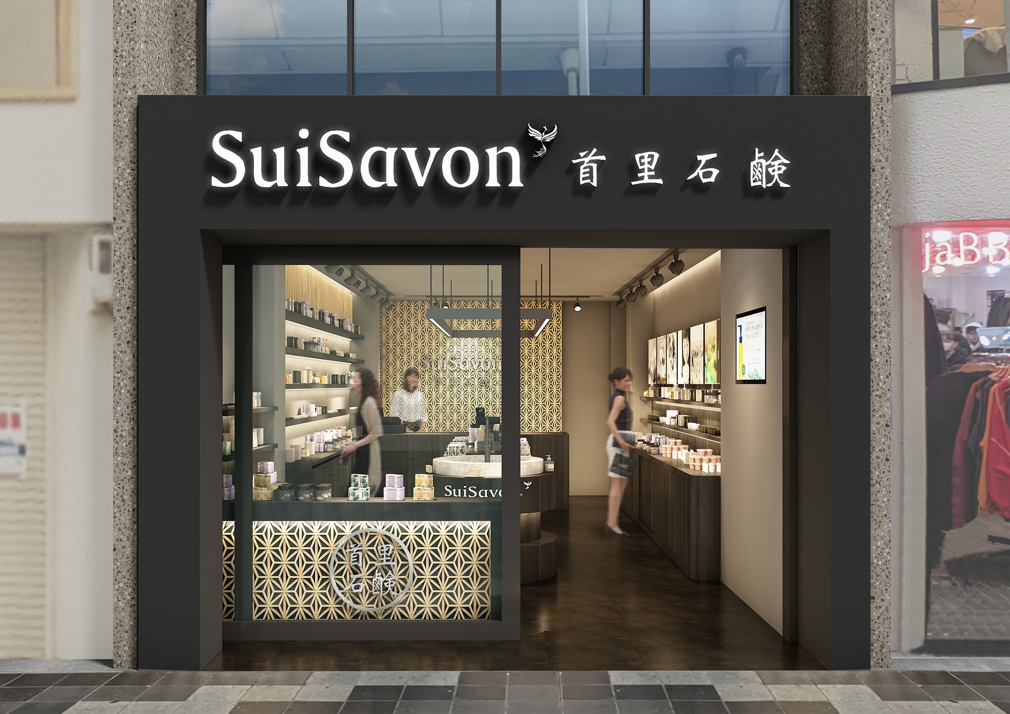 沖縄発スキンケアブランド“SuiSavon-首里石鹸-”が2024年6月22日(土）に京都に初出店