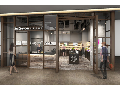 沖縄発スキンケアブランド “SuiSavon-首里石鹸-” 、2026年3月28日(土）に東京都 大井町トラックス内に33店舗目となる新店舗をオープン