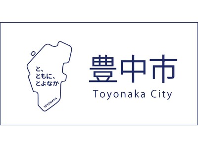豊中市・沖縄市兄弟都市提携50周年記念事業　平和パネル巡回展を開催「沖縄市の沖縄戦とコザ孤児院」