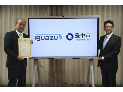 株式会社イグアスに感謝状を贈呈 インタラクティブホワイトボードを寄贈