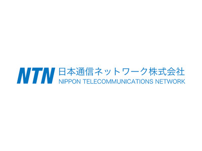 日本通信ネットワーク、網屋と戦略的な業務提携契約を締結