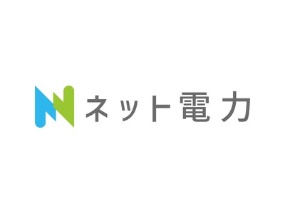 ネット電力、電気料金単価を値下げし更なる拡大を目指す