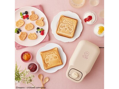 【新商品発売情報】大人気のちいかわが食卓に！「ちいかわマルチサンドメーカー」セシールでも販売開始！