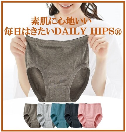 お客様の「ショーツの不快感」の声からつくりました！『素肌に心地いいオーガニック綿混ストレッチショーツ』がセシールから新発売！