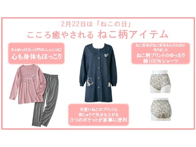 �˂��D���̕��ɂ������߁I�Z�V�[���I���W�i���w�˂��v�����g�������IT�^�C�v�p�W���}�x�A�w�˂��v�����g�������I�j�b�g�f�j�����B���x�A�w��100���v�����g�V���[�c�E�F���Ⴂ3���g�x���V�����I