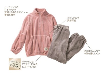 【新商品発売情報】クリームみたいな感触が心地よい♪『ぬくもり感じるジップアップルームウェア』がセシールより新発売！