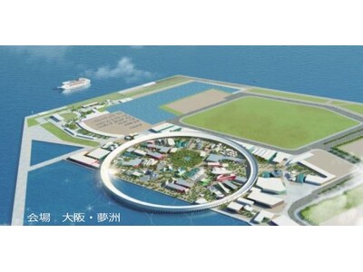 万博開幕まであと半年!門真市独自のこども無料招待も実施!