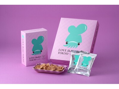 【全国初】(※1) TOKYOラブなイカチップス〈LOVE ikaty! TOKYO〉、大丸東京店でデビュー！