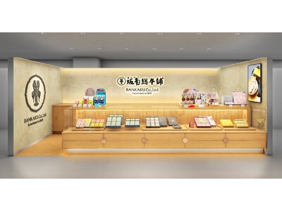 【坂角総本舖】台湾に初出店！新光三越南西店に常設店