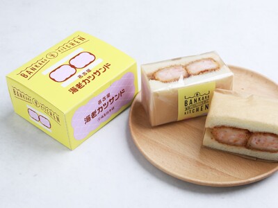 名古屋駅に坂角こだわりの「海老カツサンド」が登場！