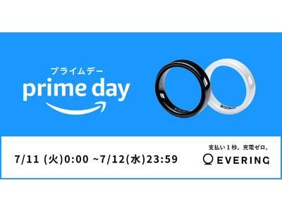 キャッシュレス決済＋ドア解錠機能搭載のスマートリング「EVERING」Amazon「プライムデー」にて最大30%OFFにて販売