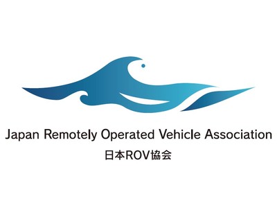 「一般社団法人日本ROV協会」設立のお知らせ