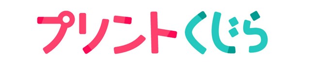 プレスリリース「新サービス「プリントくじら」のお知らせ」のイメージ画像