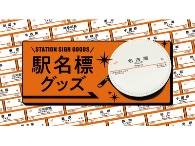 ���C���V���� �w���W�V���[�Y�ɃR�C���P�[�X���o��I