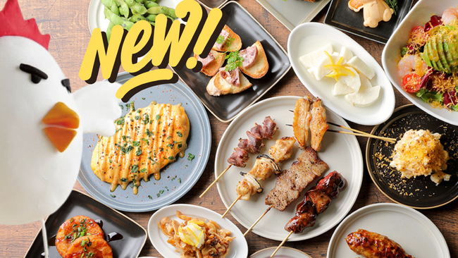 焼鳥ダイニング「コッコちゃん」が大胆リニューアル！エリア限定３店舗だけで「カジュアル・洋風」スタイルへ一新。4月22日からオシャレで身近でカジュアルな洋風ラインナップが登場。
