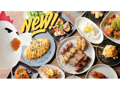 焼鳥ダイニング「コッコちゃん」が大胆リニューアル！エリア限定３店舗だけで「カジュアル・洋風」スタイルへ一...
