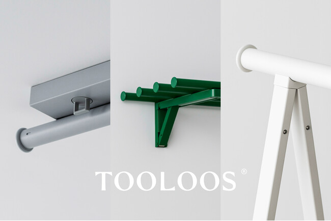 物干金物メーカーの技術から生まれた、“吊るす”を再定義する新ブランド「TOOLOOS」（ツールース）が発売