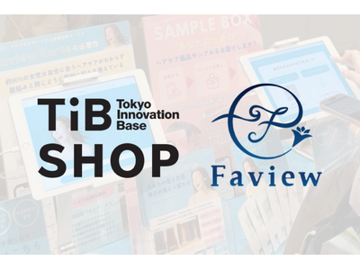 話題の「Faview」ヘアチェックがTiB SHOPで体験可能に！