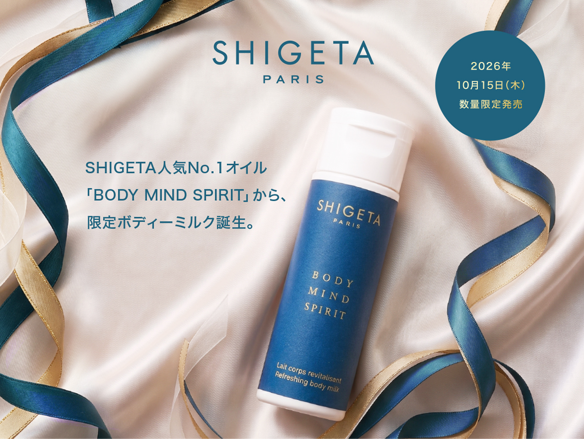 【ホリデー限定】あの「BODY MIND SPIRIT」の香りを、全身に。今だけのボディーミルク発売