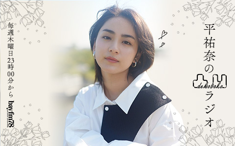 Sނ̍Dȃr[eB[񁕕[Љ^420()wSނ̓ʉWIx