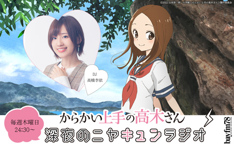 ybayfm 1̐Vԑgzw炩̍؂@[̃jLWIx@@@@؂̍˂ƈꏏɁAÎ_ςgjLhȂЂƎB