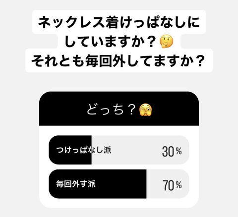 「ネックレスって、なんでこうなるの…？」99％が共感したイライラが止まらない瞬間が判明！
