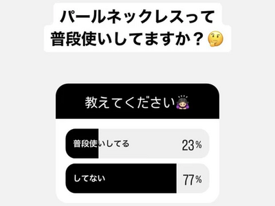 「そのアクセサリー、正解わからない…」95％が共感した大人のアクセ“もやもや問題”まとめてみた