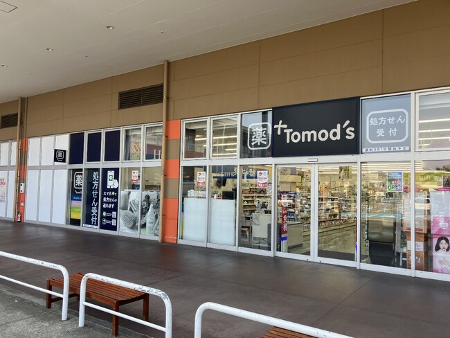 トモズ ミスターマックス藤沢SC店　調剤薬局再開のお知らせ