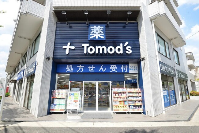 トモズ鷺沼北口店　リニューアルオープンのお知らせ