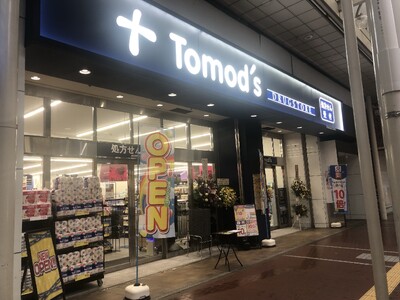 �h���b�O�X�g�A�@�g���Y����Ԓ��X�@�I�[�v���̂��m�点