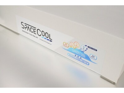 SPACECOOLオンラインショップが8/2（水）オープン 放射冷却素材「SPACECOOL(R)」トライアルキットをお手軽に購入可能に