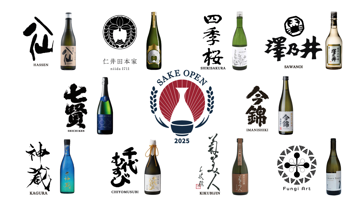 2年連続！カンボジアにて日本酒プロモーションイベント「SAKE OPEN 2025」開催！
