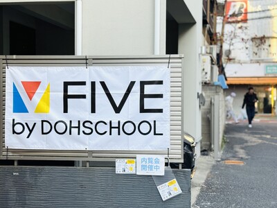 �y�g�����Ȃ��h����A�w�т��n�܂�B�z��q�ʐ�ɐV�X�N�[���a���I