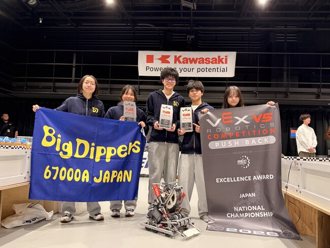 中高生ロボティクスチームが“三冠”達成、2年連続日本代表に