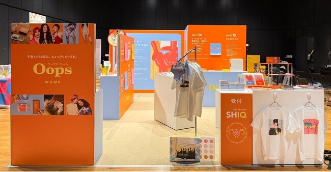 【イベントレポート】約72％がピルのイメージ「ポジティブに変化」