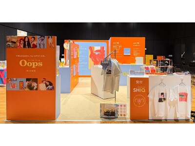 【イベントレポート】約72％がピルのイメージ「ポジティブに変化」