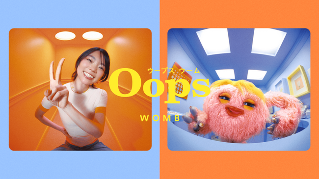「わたしと子宮にちょっぴりピースを。」Oops WOMB（ウープス ウーム）初のTVCMを、8月1日(土)より放映開始！