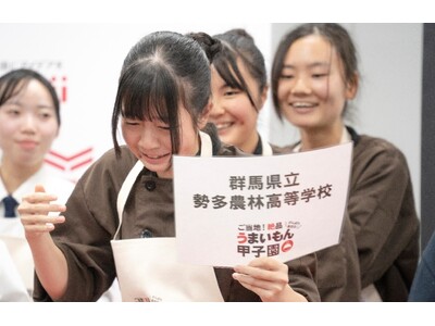 第1３回ご当地！絶品うまいもん甲子園開催のお知らせ